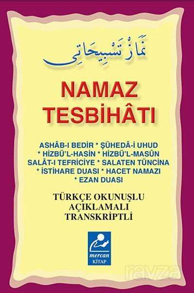 Namaz Tesbihatı (Cep Boy) - Mercan Kitap