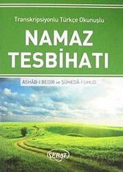 Namaz Tesbihatı (Cep Boy Transkripsiyonlu-Türkçe Okunuşlu) (Kod:1022) - Sebat Yayınları