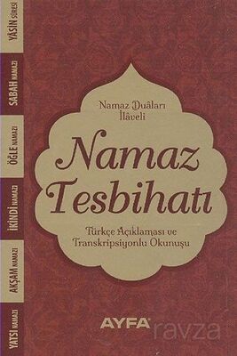 Namaz Tesbihatı (Ciltsiz) (Kod:074) - 1