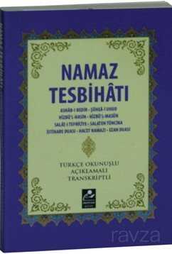 Namaz Tesbihatı (Mini Boy) - Mercan Kitap