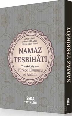 Namaz Tesbihatı Transkripsiyonlu Türkçe Okunuşu ve Anlamı (Kod:170) - 1