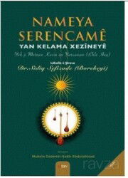 Nameya Serencame -Yan Kelama Xezineye - Sitav Yayınları