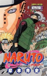 Naruto 46.Cilt - Gerekli Şeyler
