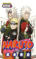 Naruto 48. Cilt - Gerekli Şeyler