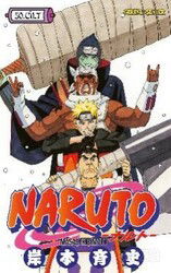 Naruto Cilt 50 - Gerekli Şeyler