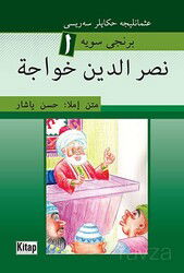 Nasreddin Hoca (Osmanlıca) - Kitap Dünyası (Konya)