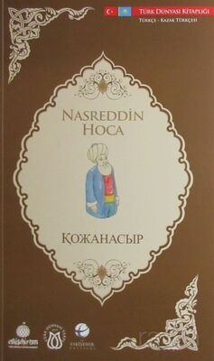 Nasreddin Hoca (Türkçe-Kazak Türkçesi) - 1