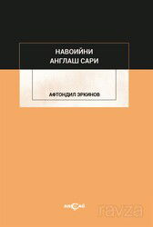 Navoiyni Anglaş Sari - Akçağ Yayınları