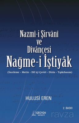 Nazmî-i Şirvanî ve Dîvançesi Nağme-i İştiyak (İnceleme-Metin-Diliçi Çeviri-Dizin-Tıpkıbasım) - 1