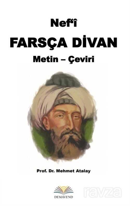 Nef'i, Farsça Divan (Metin-Çeviri) - 1