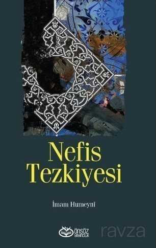 Nefis Tezkiyesi - 15