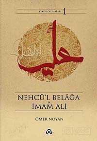 Nehcü'l Belağa İmam Ali - 1