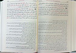 Nesefi Tefsiri (Arapça) (6 Cilt) - 3