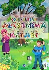 Neşeli Çocuk Elifbası Seti (2 Kitap + 1 Yapboz + 1 Sticker) - Hayrat Vakfı Yayınları