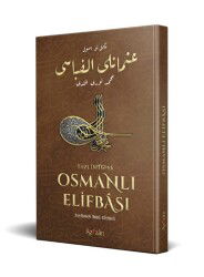 Nev Usul Osmanli Elif-Basi - Azizan Yayinlari