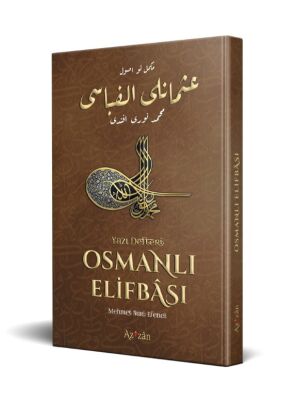 Nev Usul Osmanli Elif-Basi - 1