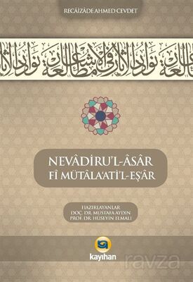 Nevadıru'l-Âsar Fî Mütala'Atı'l-Eş'Âr - 1