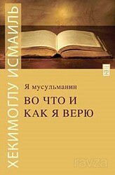 Neye Nasıl İnanırım (Rusça)(Cep Boy) - Timaş Yayınları
