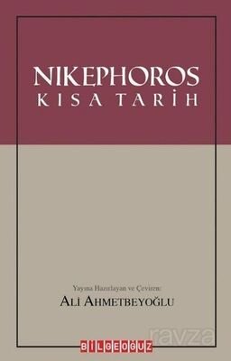 Nikephoros: Kısa Tarih - 1
