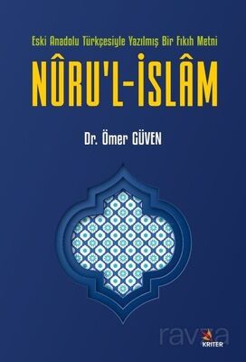 Nûru'l-İslam - 1