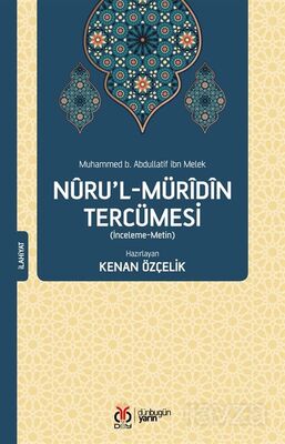 Nûru'l-Mürîdîn Tercümesi (İnceleme-Metin) - 1