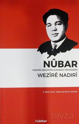 Nubar - 1