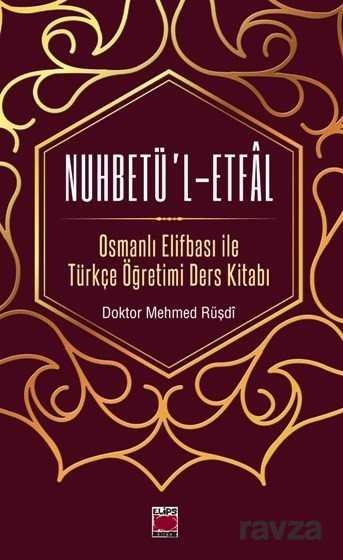 Nuhbetü'l-Etfal Osmanlı Elifbası ile Türkçe Öğretimi Ders Kitabı - 1