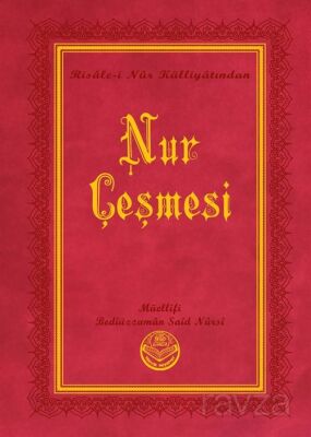 Nur Çeşmesi (Büyük Boy) - 1