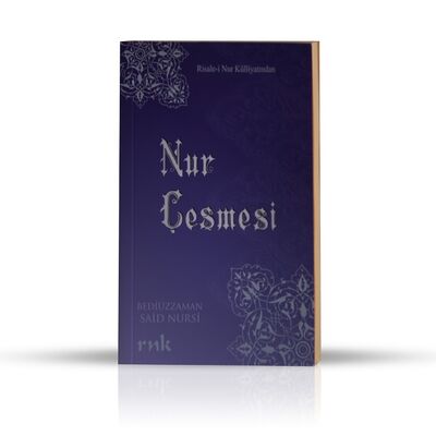 Nur Çeşmesi (Orta Boy) - 1