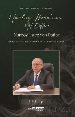 Nurbay Hocanın Not Defteri 1 - 1