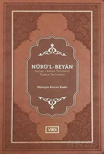 Nurü'l-Beyan (Kur'an-ı Kerim Tefsirinin Türkçe Tercemesi) - Vadi Yayınları