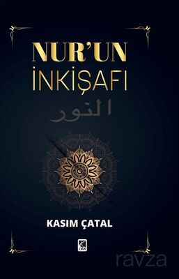 Nur'un İnkişafı - 1