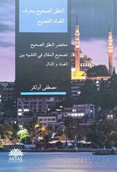 Nutki Sahih (Arapça) - Aktaş Yayıncılık