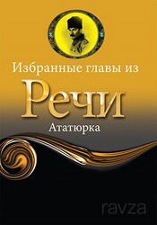 Nutuk / Rusça Seçme Hikayeler - Profil Yayıncılık