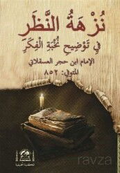 Nüzhetün Nazar Fi Tavdihi Nuhbetil Fiker (Arapça Medrese Usulü Eski Dizgi) - Hanifiyye Kitabevi