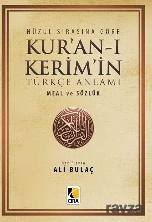Aşk Varsa Engel Yoktur! - Çıra Yayınları