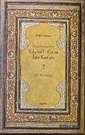 Nüzul Sırasına Göre Tebyinü'l Kur'an-2 - İşaret Yayınları