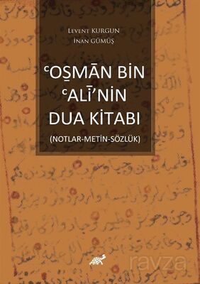 O?man Bin Ali'nin Dua Kitabı (Notlar-Metin-Sözlük) - 1