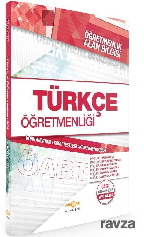 ÖABT Türkçe Öğretmenliği Konu Anlatımlı Konu Testleri-Konu Kaynakçası - 1