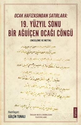 Ocak Hafızasından Satırlara: 19. Yüzyıl Sonu Bir Ağuiçen Ocağı Cöngü (İnceleme ve Metin) - 1
