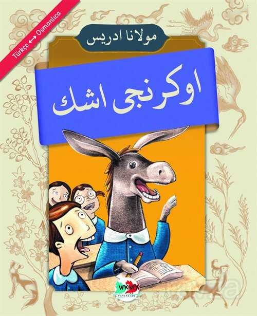 Öğrenci Eşek (Osmanlıca-Türkçe) - Vakvak Yayınları