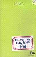 Okul Hayatında Tongue Fu - 1