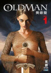 Oldman - Bölüm 1 - Presstij Kitap