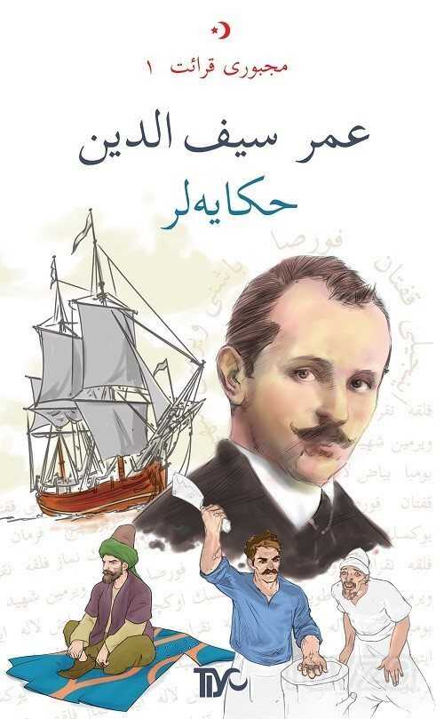 Ömer Seyfettin - Hikayeler - Tiyo Yayınları