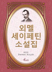 Ömer Seyfettin / Korece Seçme Hikayeler - Profil Yayıncılık