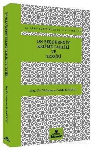 On Beş Surenin Kelime Tahlili ve Tefsiri - Hüner Yayınevi (Konya)