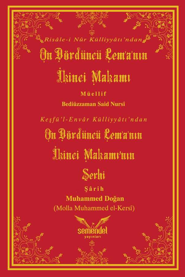 On Dördüncü Lema’nin Ikinci Makaminin Serhi ( Besmelenin Esrari) - Semendel Yayinlari