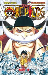 One Piece 57. Cilt / Büyük Savaş - Gerekli Şeyler
