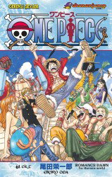 One Piece 61. Cilt / Romence Dawn For The New World - Gerekli Şeyler