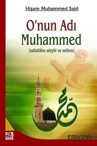 O'nun Adı Muhammed (sallallahu aleyhi ve sellem) - Polen Yayınları